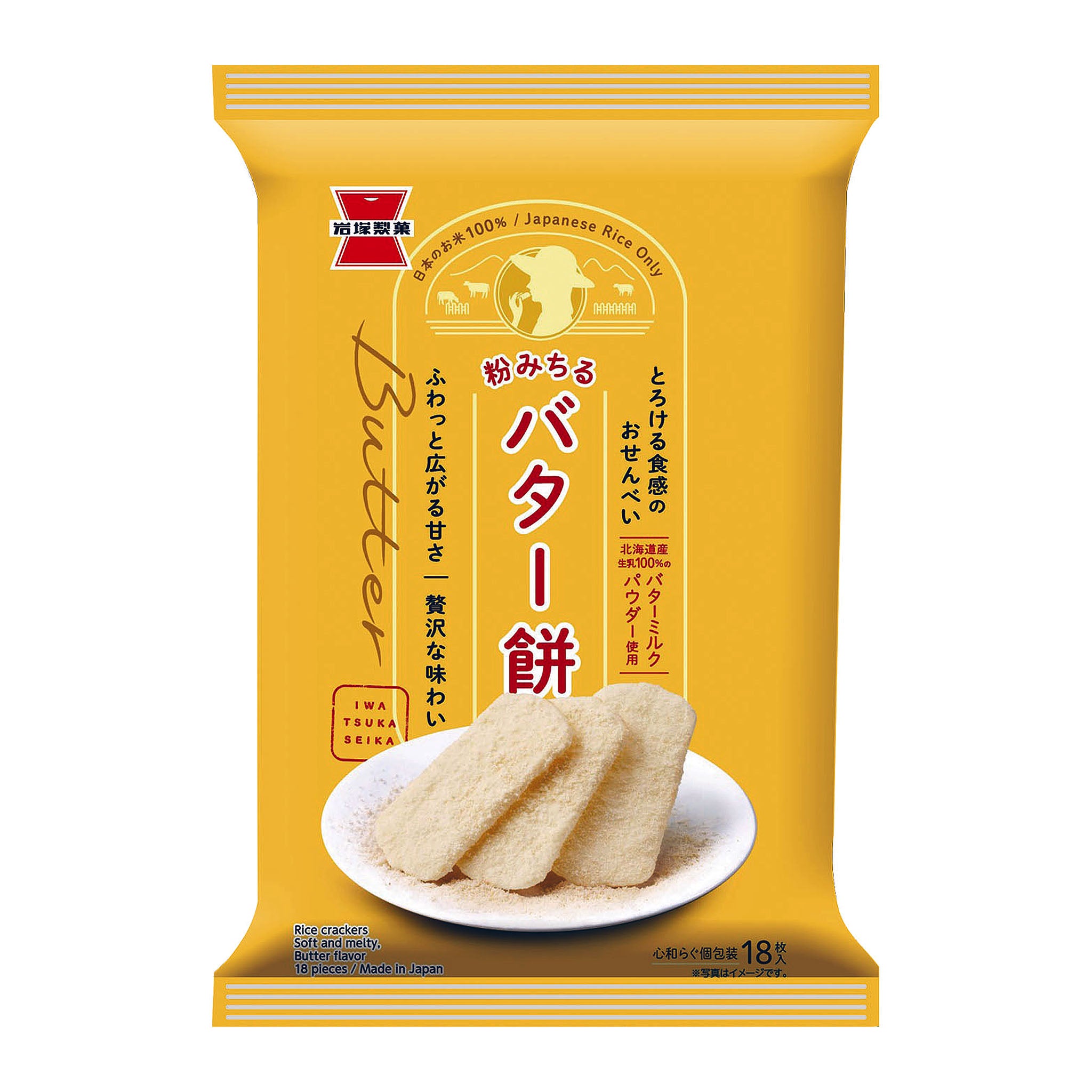Iwatsuka Seika Butter Mochi Rice Crackers 18 pcs